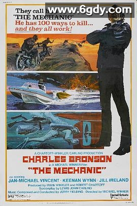 龙虎铁金刚(1972)HD高清迅雷网盘磁力下载