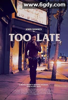 为时已晚(2015)HD高清迅雷网盘磁力下载