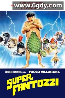 凡托齐从创世纪走来(1986)HD高清迅雷网盘磁力下载