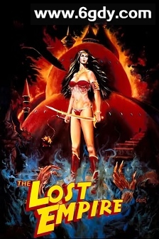 失落的帝国(1985)HD高清迅雷网盘磁力下载