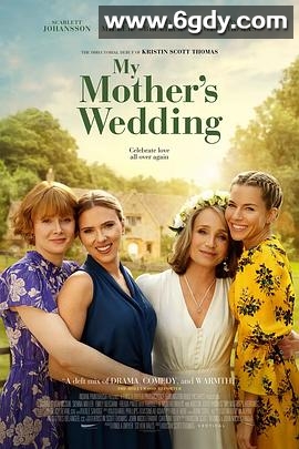 我母亲的婚礼(2023)HD高清迅雷网盘磁力下载