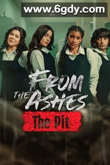 校园火劫：深渊(2026)HD高清迅雷网盘磁力下载