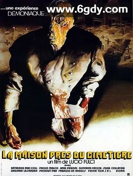 守墓屋(1981)HD高清迅雷网盘磁力下载