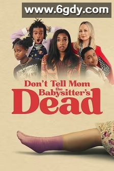 别告诉妈妈保姆死了(2024)HD高清迅雷网盘磁力下载