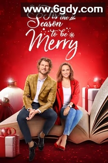 这是圣诞季(2021)HD高清迅雷网盘磁力下载