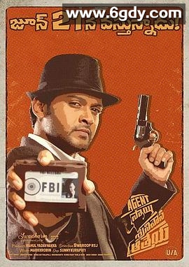 大侦探阿雷亚(2019)HD高清迅雷网盘磁力下载