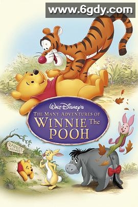 小熊维尼历险记(1977)HD高清迅雷网盘磁力下载