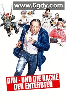 遗产奇案(1985)HD高清迅雷网盘磁力下载