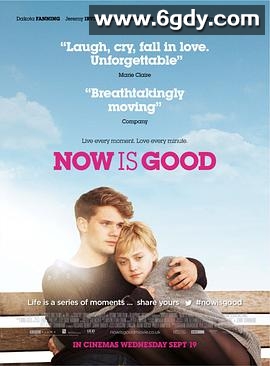 活在当下(2012)HD高清迅雷网盘磁力下载