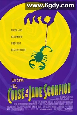 玉蝎子的魔咒(2001)HD高清迅雷网盘磁力下载