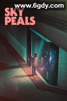 天空的钟声(2023)HD高清迅雷网盘磁力下载