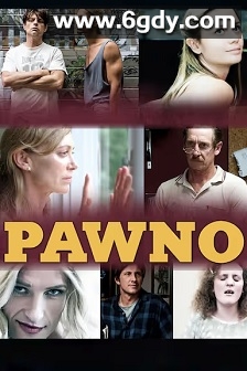 Pawno(2016)HD高清迅雷网盘磁力下载