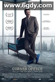 拐角办公室(2022)HD高清迅雷网盘磁力下载