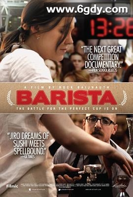 咖啡师(2015)超清高清迅雷网盘磁力下载