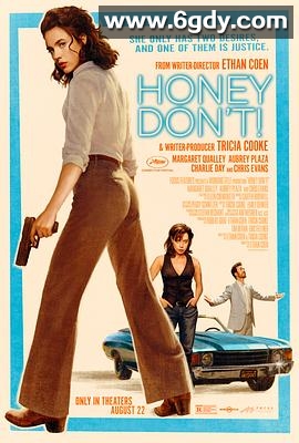 亲爱的，别！(2025)HD高清迅雷网盘磁力下载