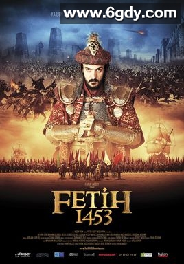 征服1453(2012)HD高清迅雷网盘磁力下载