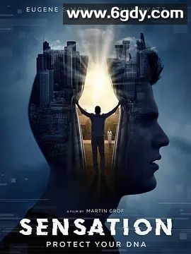 感知(2021)HD高清迅雷网盘磁力下载