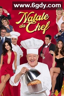 Natale da chef(2017)HD高清迅雷网盘磁力下载