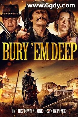 打下十八层地狱(2025)HD高清迅雷网盘磁力下载