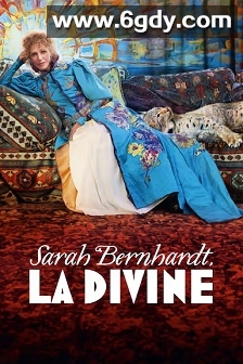 神圣的莎拉·伯恩哈特(2024)HD高清迅雷网盘磁力下载