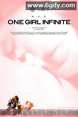 不可能女孩(2025)HD高清迅雷网盘磁力下载