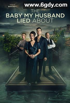 我丈夫隐瞒的孩子(2025)HD高清迅雷网盘磁力下载