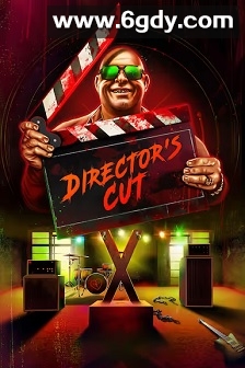 血腥MV(2024)HD高清迅雷网盘磁力下载