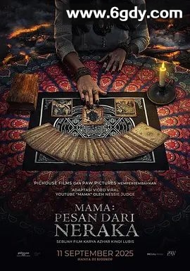 妈妈：来自Neraka的祝福(2025)HD高清迅雷网盘磁力下载