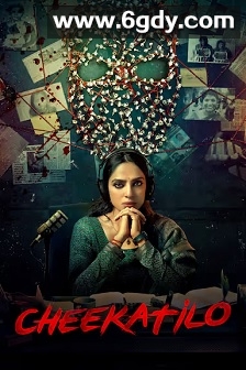 照亮黑暗(2026)HD高清迅雷网盘磁力下载